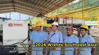 दक्षिण - पूर्व एशिया