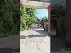 हमारा कारखाना